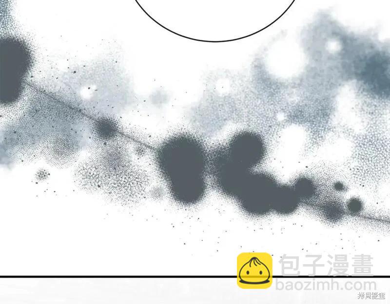 《恶女的二次人生》第152话 第25页