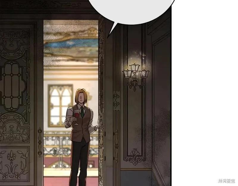《恶女的二次人生》第151话 第24页
