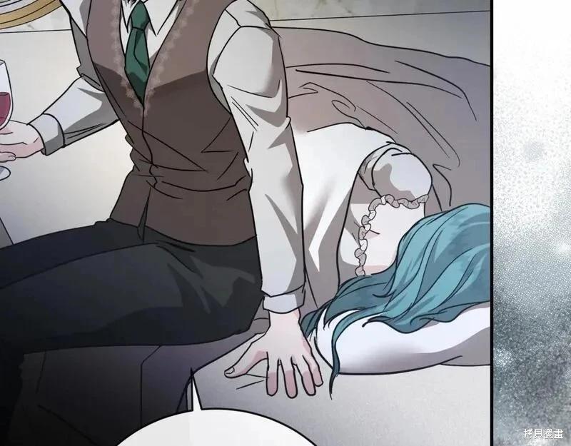 《恶女的二次人生》第151话 第34页