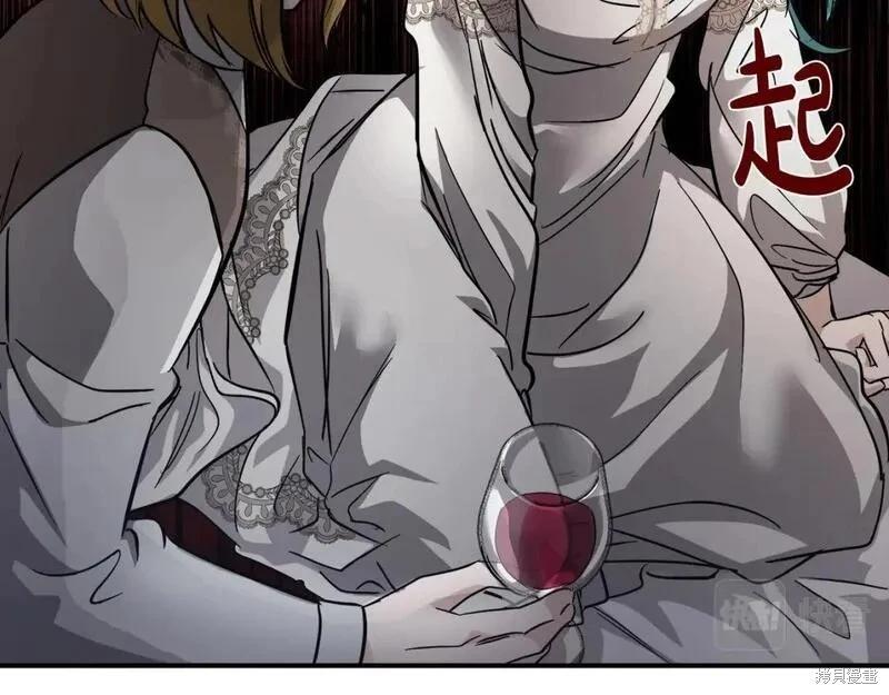 《恶女的二次人生》第151话 第38页