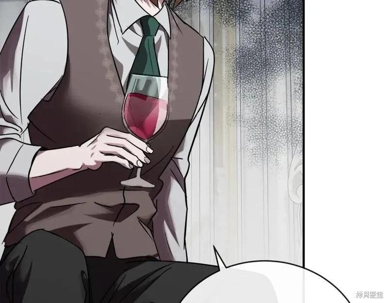 《恶女的二次人生》第151话 第45页