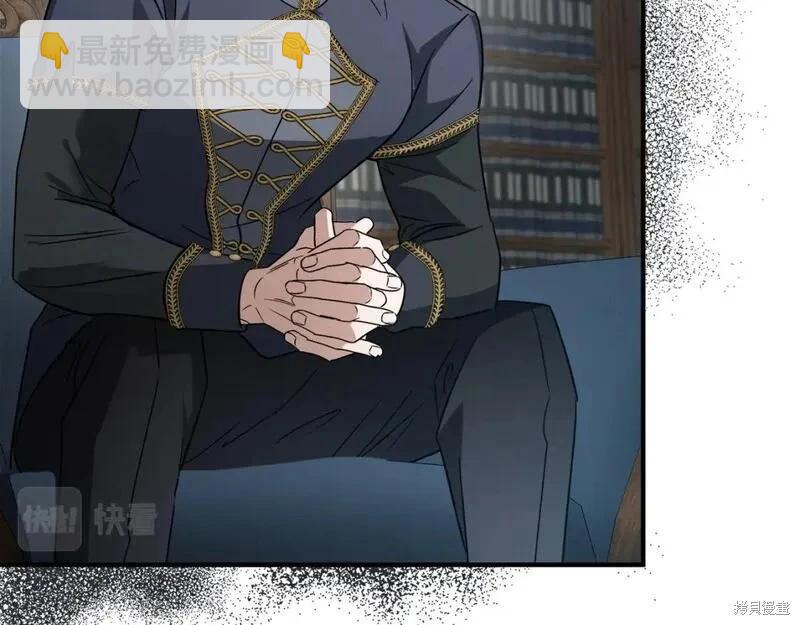 《恶女的二次人生》第154话 第16页