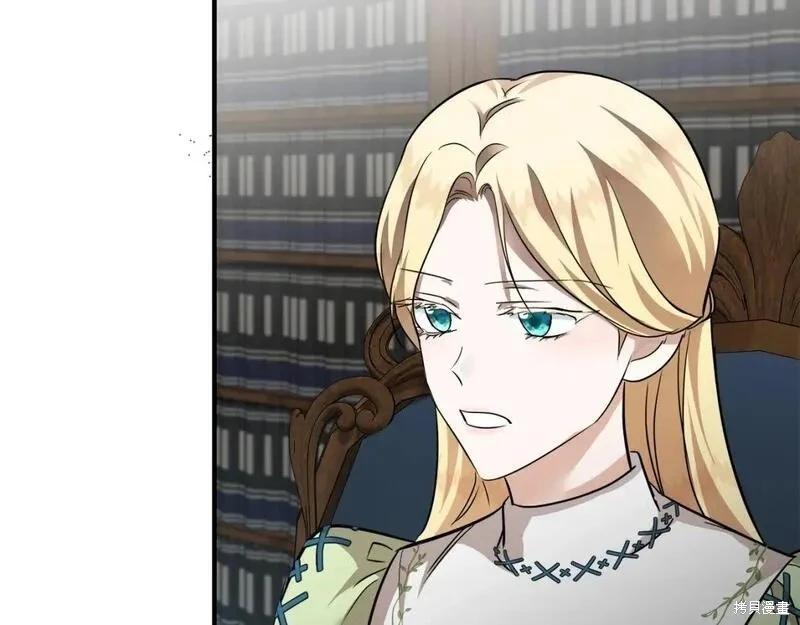 《恶女的二次人生》第154话 第18页