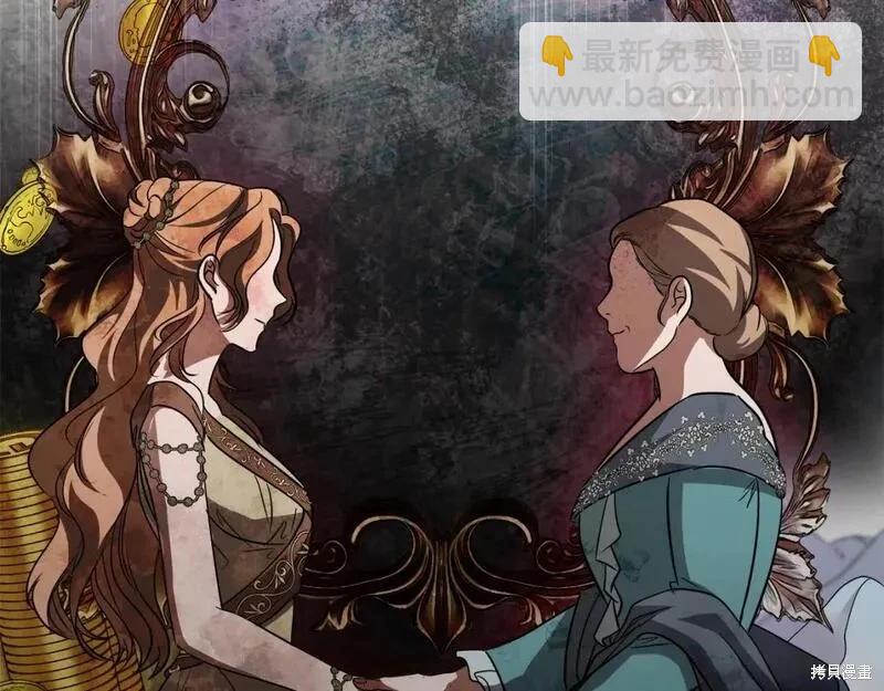 《恶女的二次人生》第154话 第25页