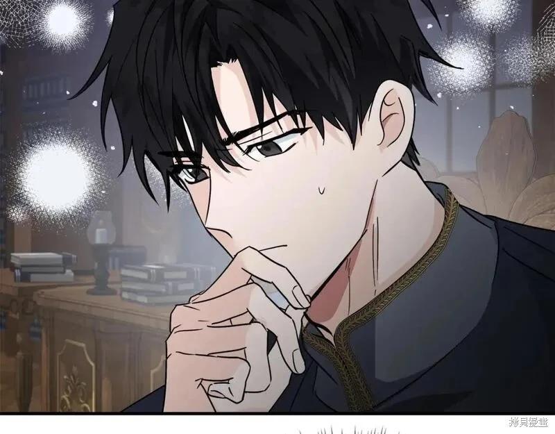 《恶女的二次人生》第154话 第34页