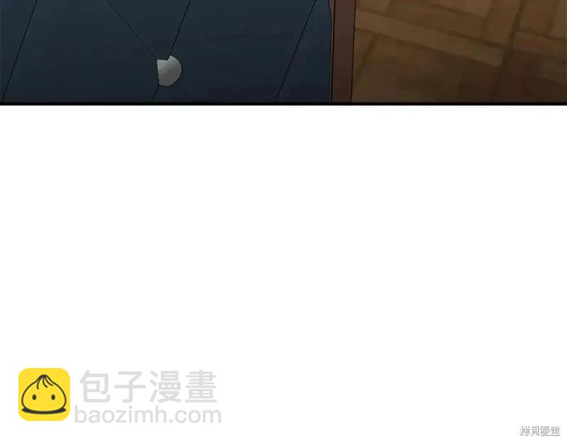 《恶女的二次人生》第154话 第3页