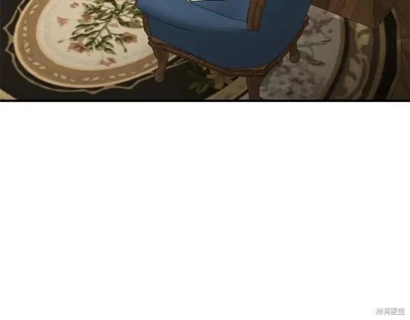 《恶女的二次人生》第154话 第46页