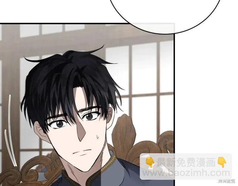 《恶女的二次人生》第154话 第48页