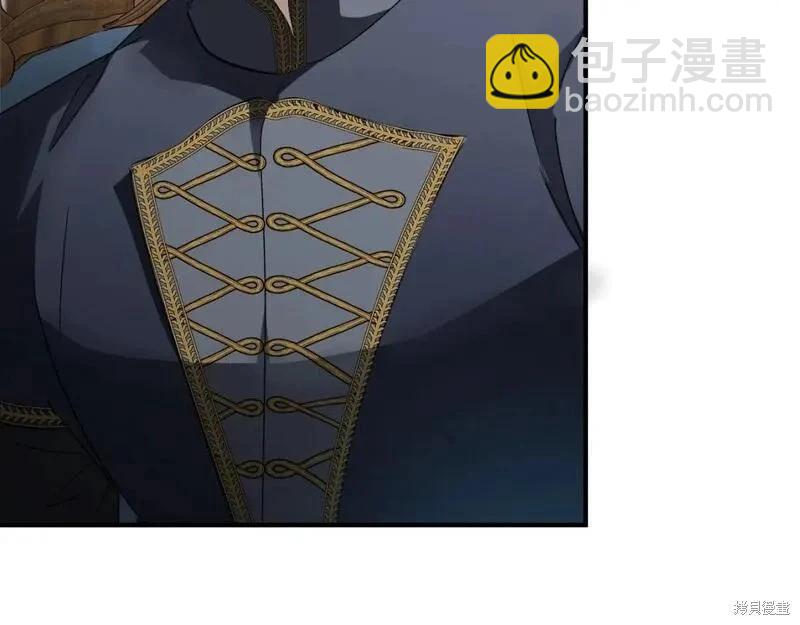 《恶女的二次人生》第154话 第49页
