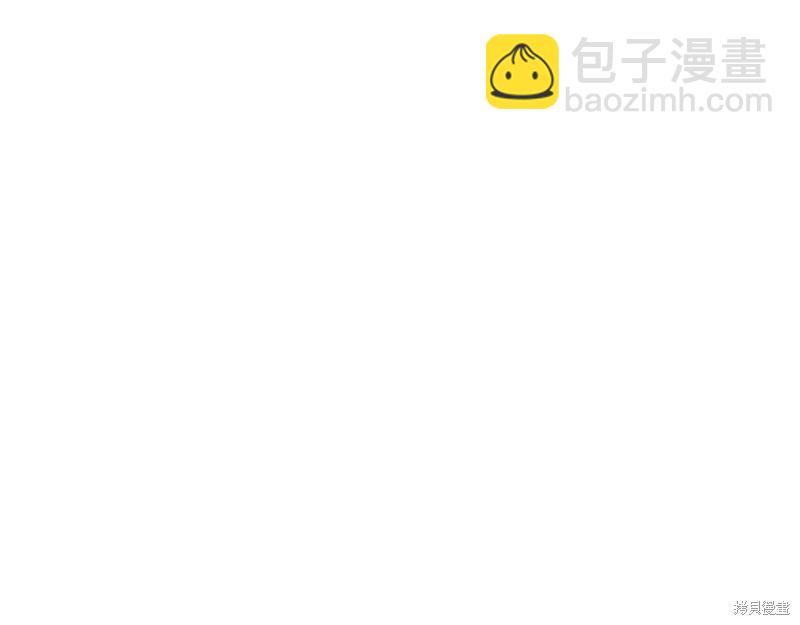《恶女的二次人生》第154话 第4页