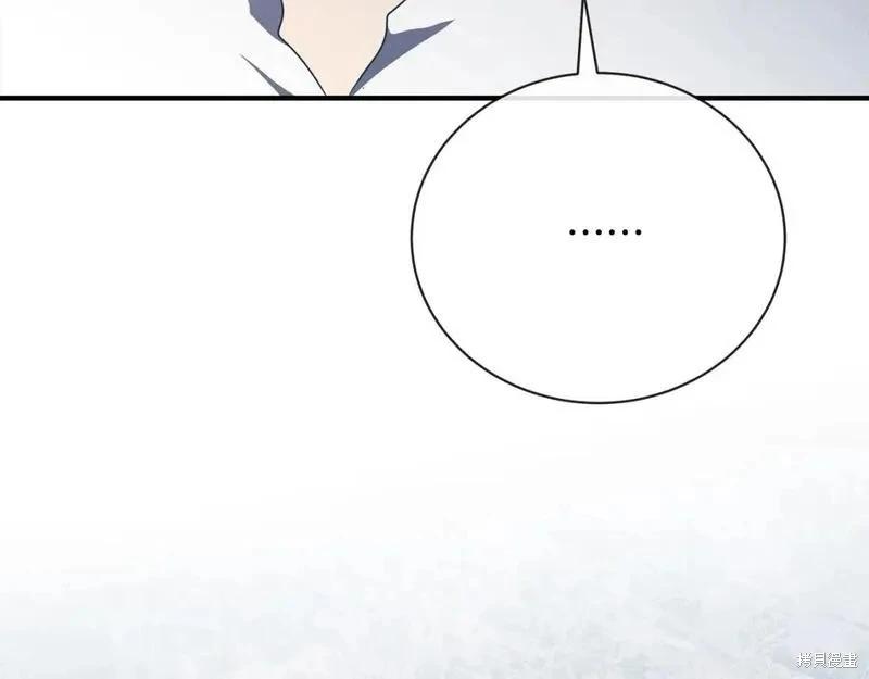 《恶女的二次人生》第158话 第10页