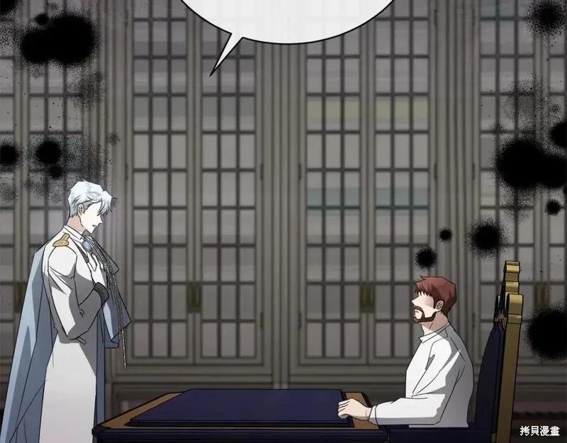 《恶女的二次人生》第158话 第14页