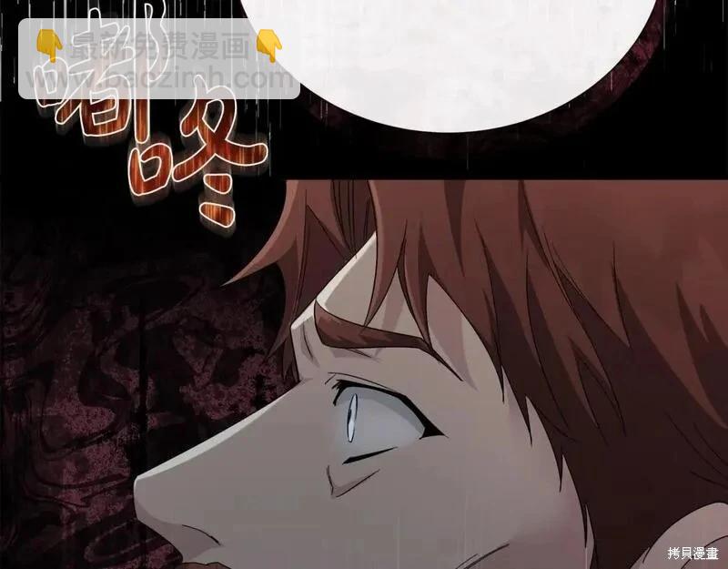 《恶女的二次人生》第158话 第19页
