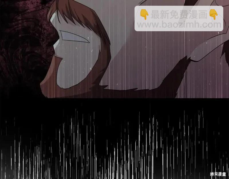 《恶女的二次人生》第158话 第20页