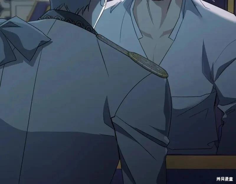 《恶女的二次人生》第158话 第23页