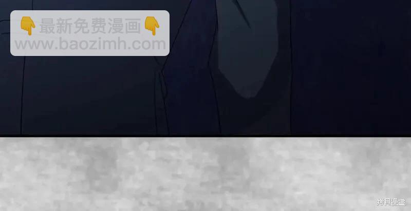 《恶女的二次人生》第158话 第24页
