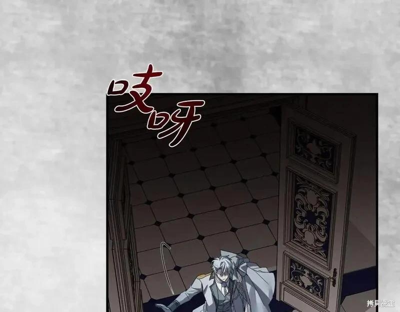《恶女的二次人生》第158话 第25页
