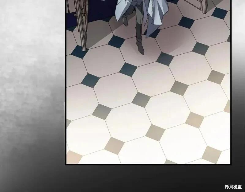 《恶女的二次人生》第158话 第26页