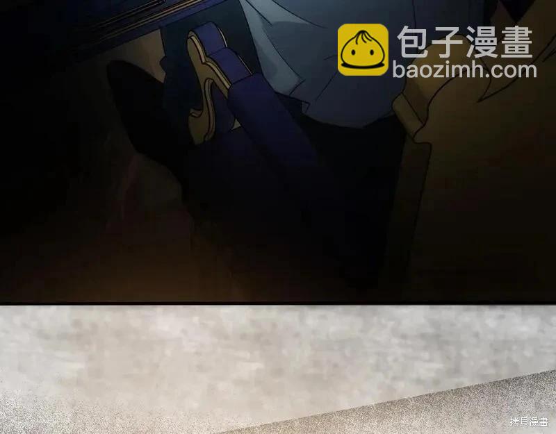 《恶女的二次人生》第158话 第30页