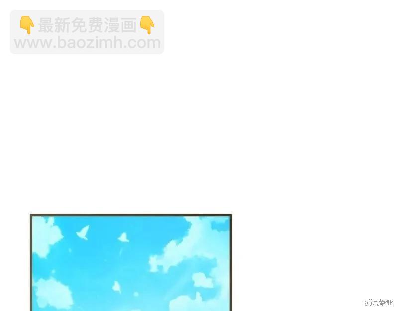 《恶女的二次人生》第158话 第34页