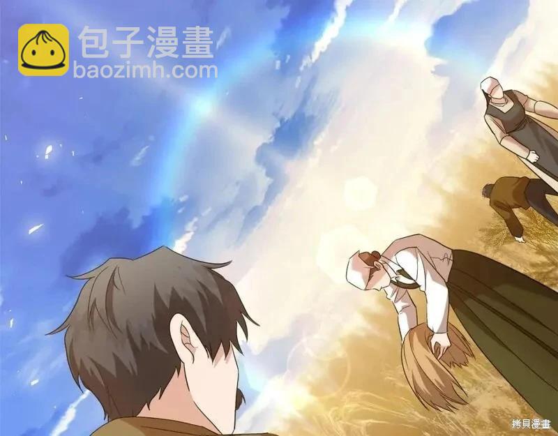 《恶女的二次人生》第158话 第46页