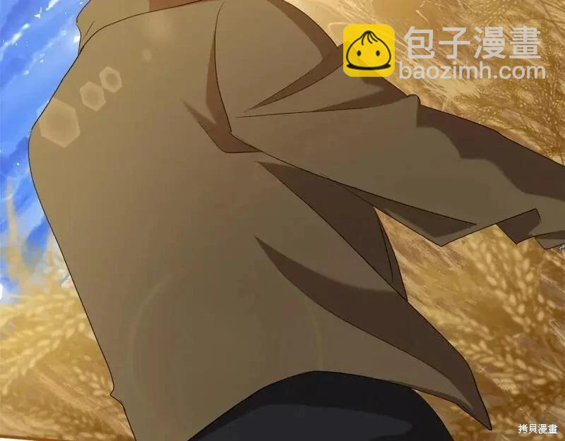 《恶女的二次人生》第158话 第47页