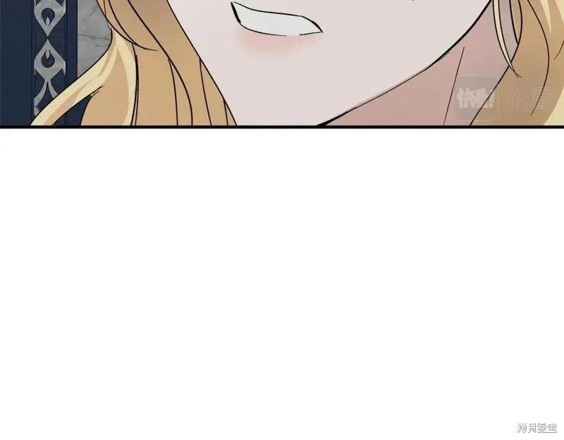 《恶女的二次人生》第155话 第16页