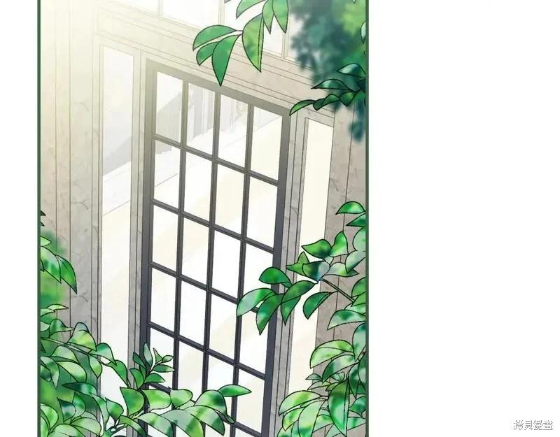 《恶女的二次人生》第155话 第29页