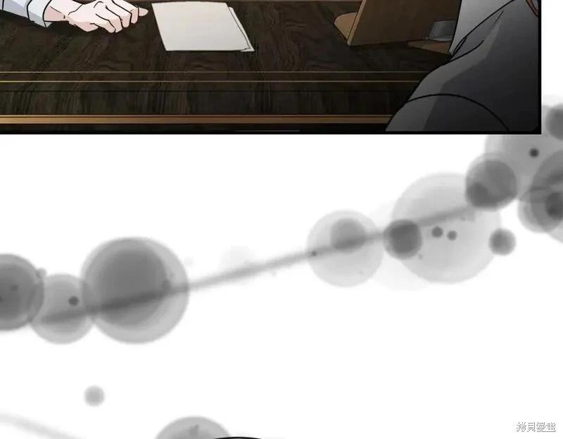 《恶女的二次人生》第155话 第33页