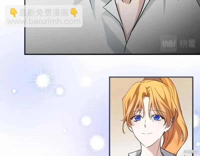 《恶女的二次人生》第155话 第36页