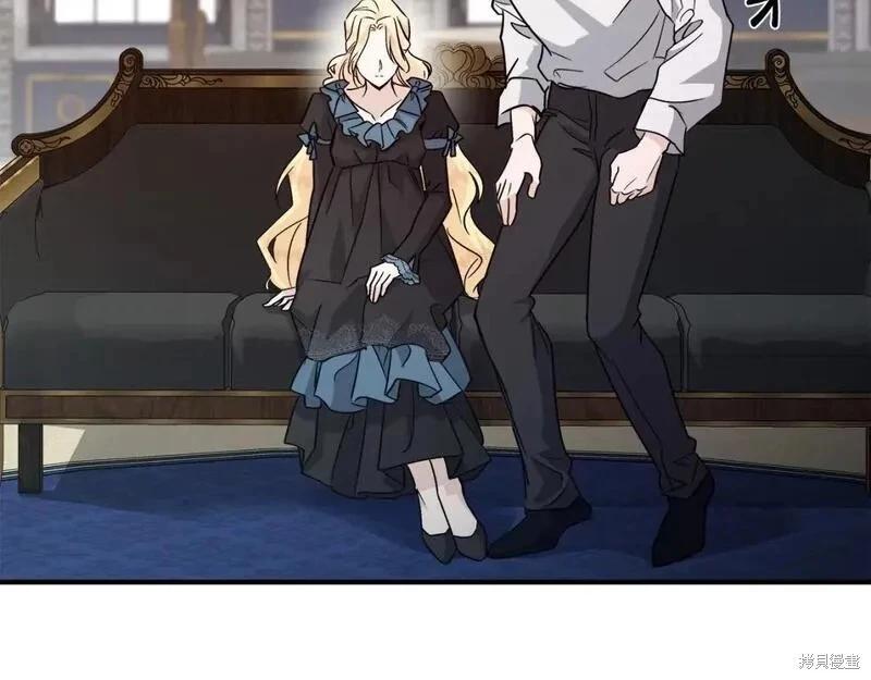 《恶女的二次人生》第155话 第46页