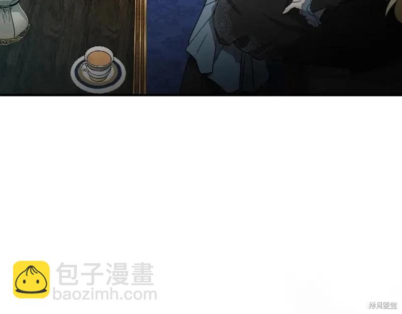 《恶女的二次人生》第155话 第7页