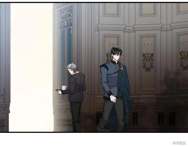 《恶女的二次人生》第156话 第10页