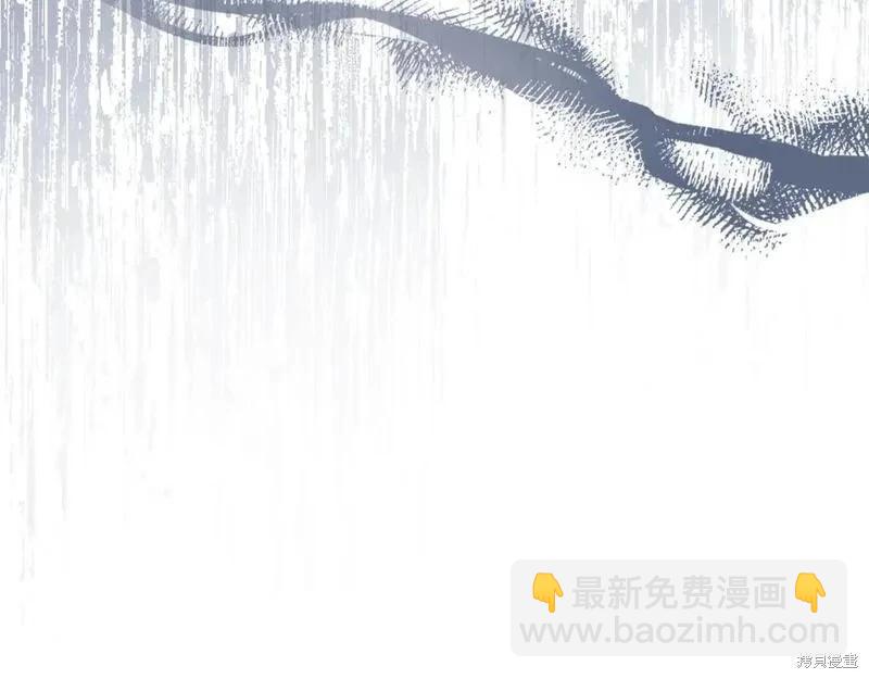 《恶女的二次人生》第156话 第19页