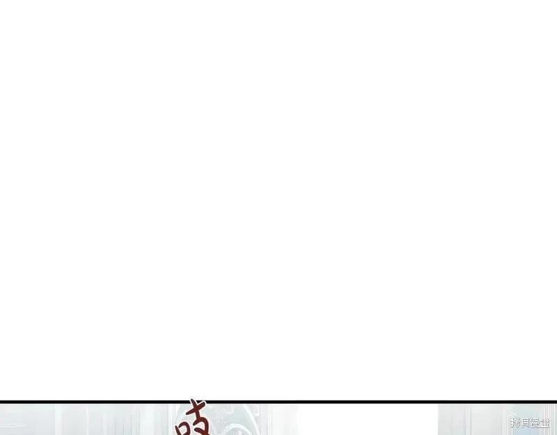 《恶女的二次人生》第156话 第1页