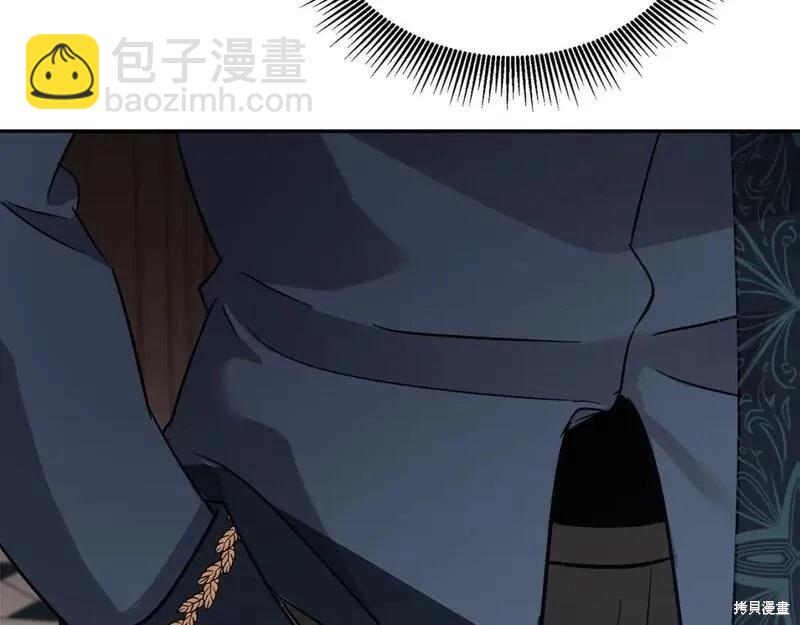 《恶女的二次人生》第156话 第34页