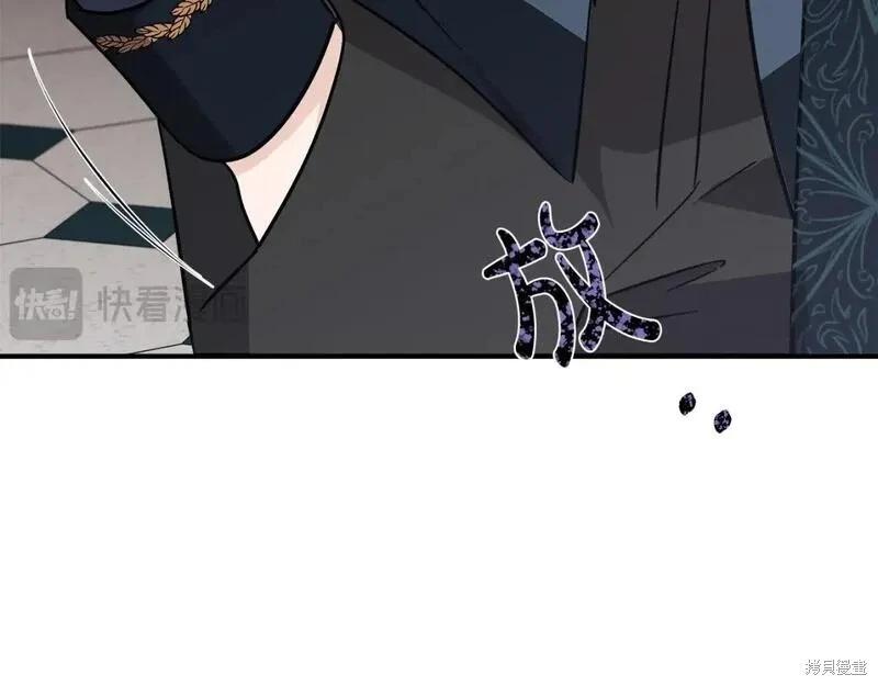 《恶女的二次人生》第156话 第35页