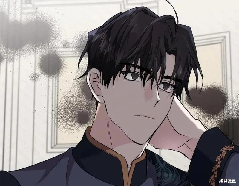 《恶女的二次人生》第156话 第37页