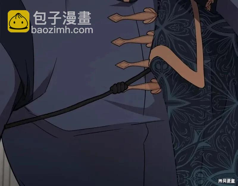《恶女的二次人生》第156话 第38页