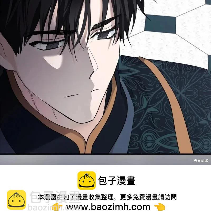 《恶女的二次人生》第156话 第50页