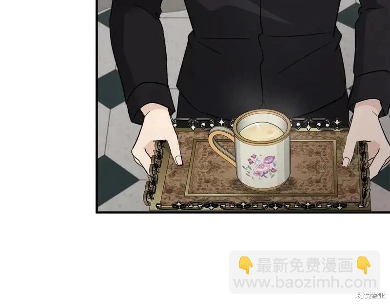 《恶女的二次人生》第156话 第6页