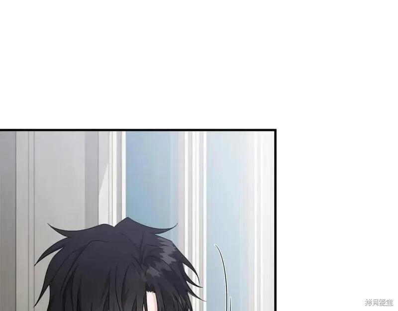 《恶女的二次人生》第156话 第7页