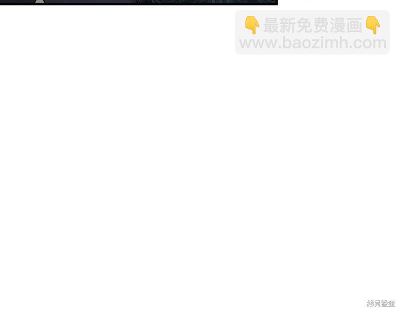 《恶女的二次人生》第156话 第9页