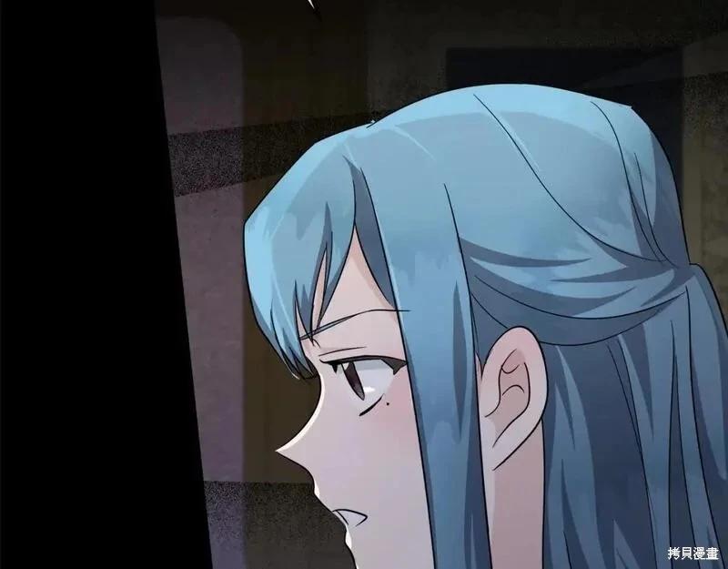 《恶女的二次人生》第157话 第19页