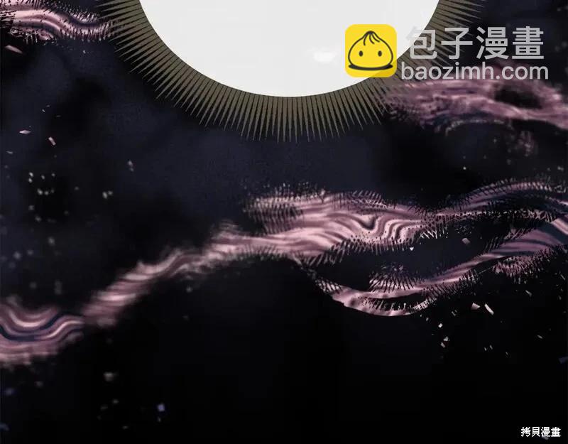《恶女的二次人生》第157话 第36页