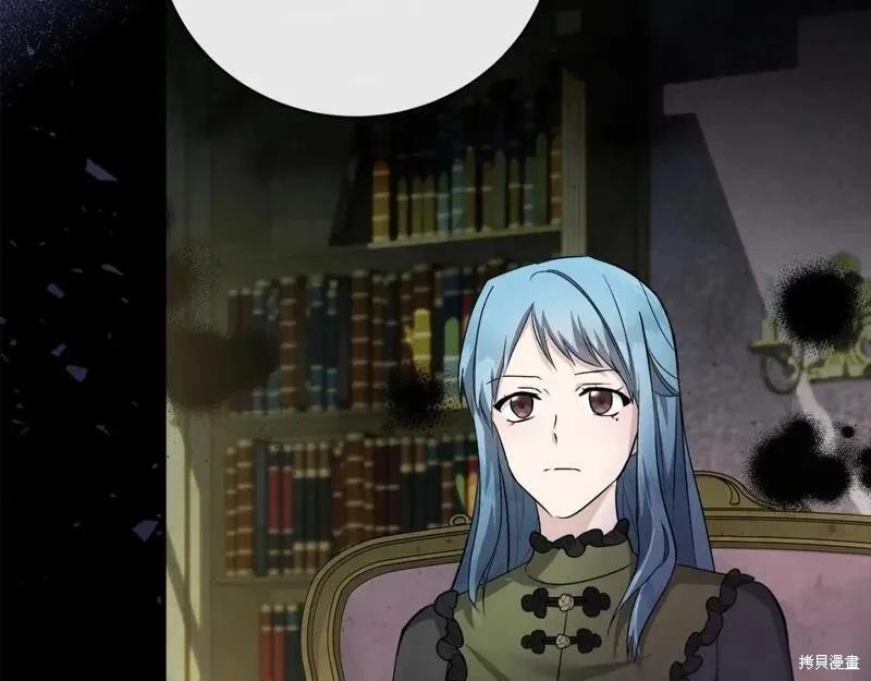 《恶女的二次人生》第157话 第40页