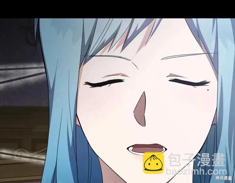 《恶女的二次人生》第157话 第44页