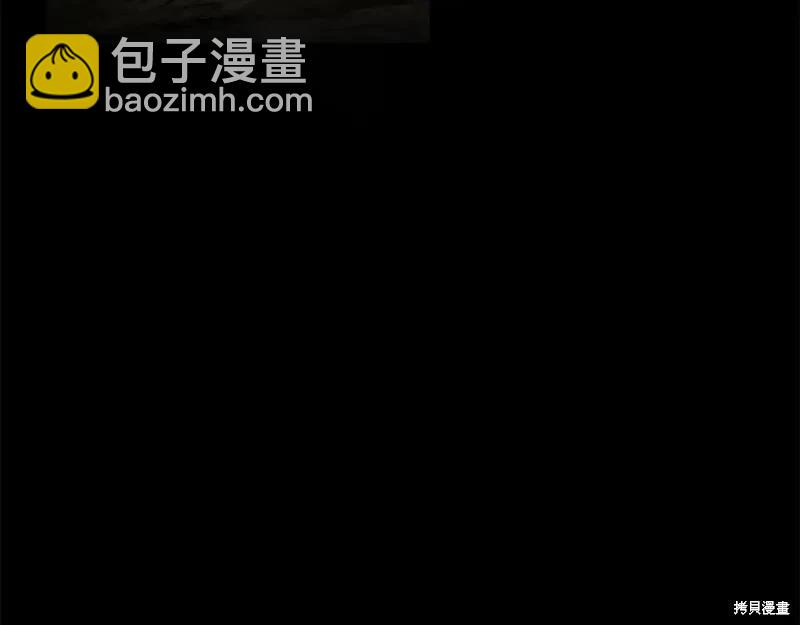 《恶女的二次人生》第157话 第4页