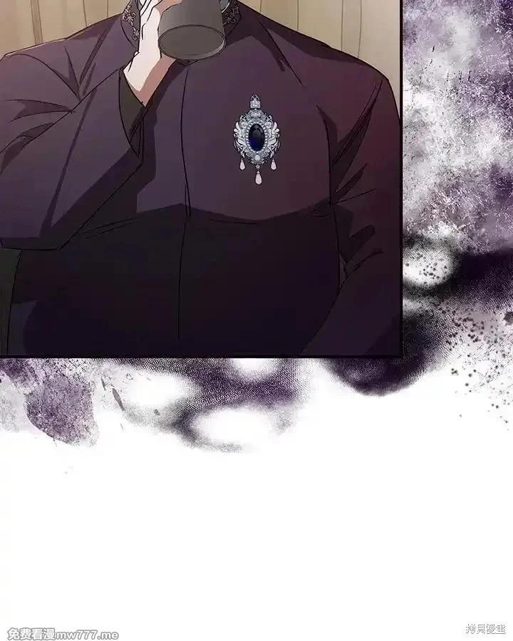 《恶女的二次人生》第162话 第10页