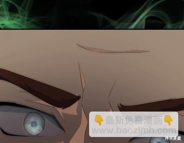 《恶女的二次人生》第三季完结篇 第10页
